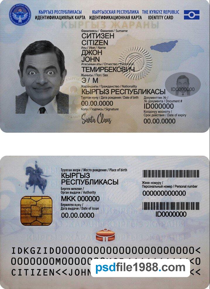 Kyrgyzstan ID